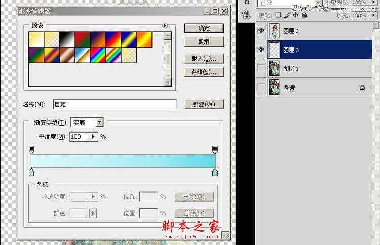 ‘用PS把杂志模特转化成复古插画效果的方法‘
