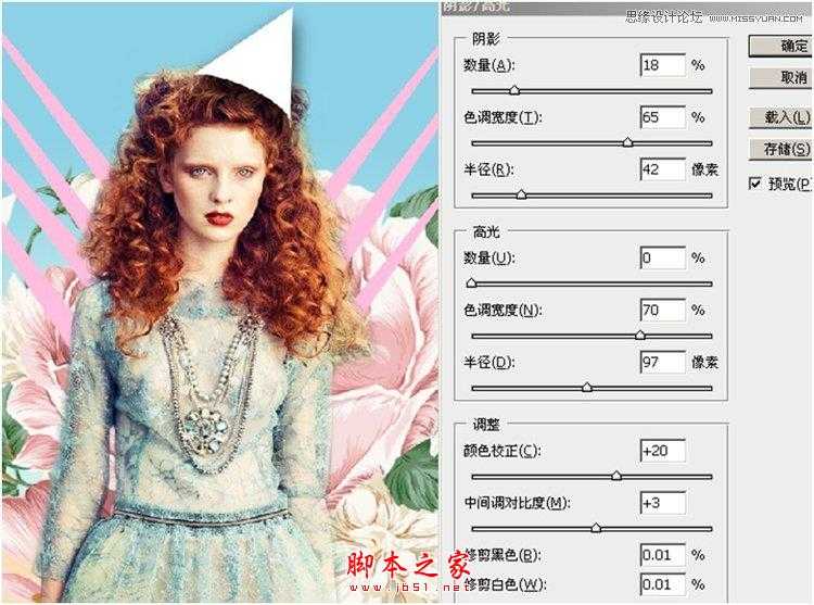 ‘用PS把杂志模特转化成复古插画效果的方法‘