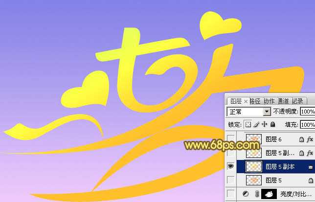 ‘Photoshop打造出精致的七夕情人节金属立体字‘