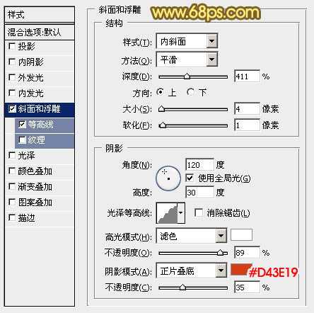 ‘Photoshop打造出精致的七夕情人节金属立体字‘