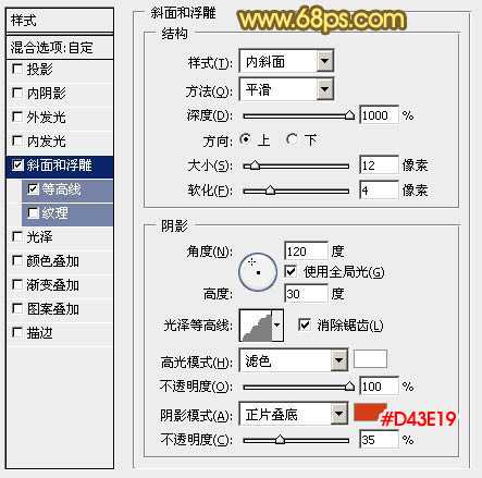 ‘Photoshop打造出精致的七夕情人节金属立体字‘