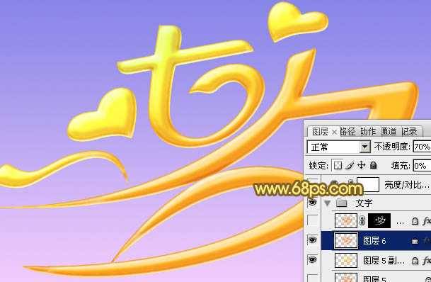 ‘Photoshop打造出精致的七夕情人节金属立体字‘