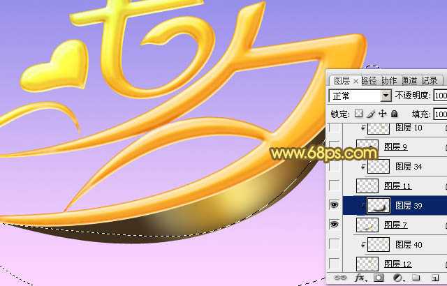 ‘Photoshop打造出精致的七夕情人节金属立体字‘