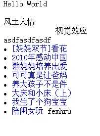 技术分享