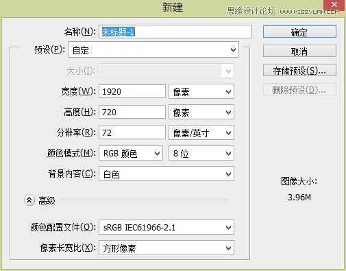 ‘Photoshop快速制作B格高等线背景效果图‘