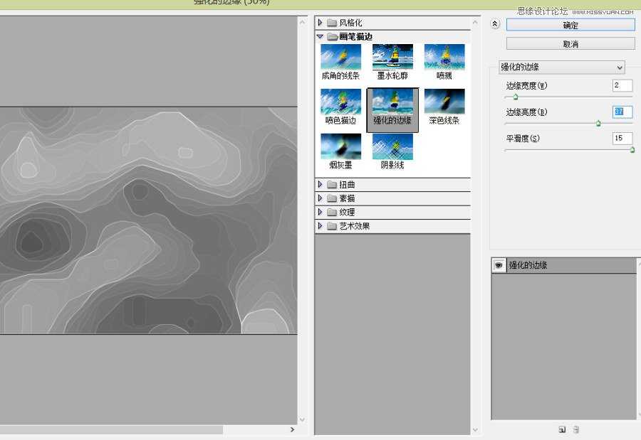 ‘Photoshop快速制作B格高等线背景效果图‘