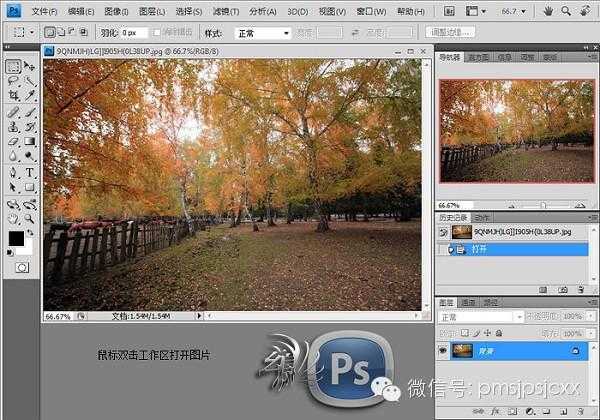 ‘教你简单实用的PS风光调色的方法‘
