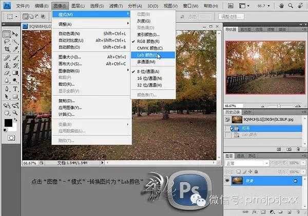 ‘教你简单实用的PS风光调色的方法‘