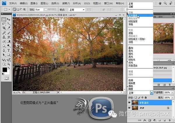 ‘教你简单实用的PS风光调色的方法‘
