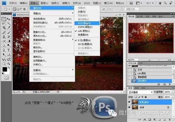 ‘教你简单实用的PS风光调色的方法‘