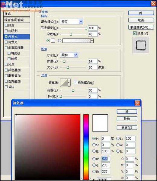 ‘photoshop制作逼真的岩石雕刻文字效果‘