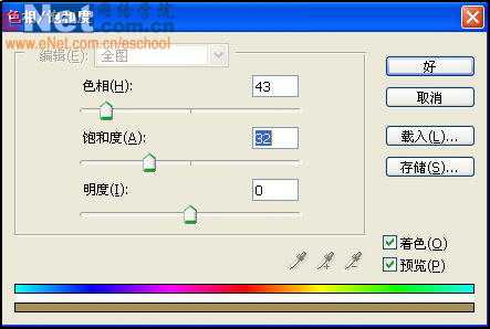 ‘photoshop制作逼真的岩石雕刻文字效果‘