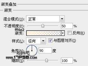 ‘photoshop利用图案及样式制作出非常可爱的橘黄色蜂窝水晶字‘