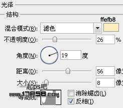 ‘photoshop利用图案及样式制作出非常可爱的橘黄色蜂窝水晶字‘