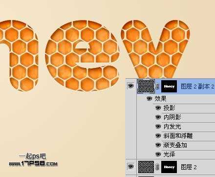 ‘photoshop利用图案及样式制作出非常可爱的橘黄色蜂窝水晶字‘