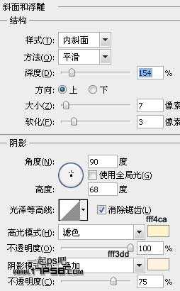 ‘photoshop利用图案及样式制作出非常可爱的橘黄色蜂窝水晶字‘