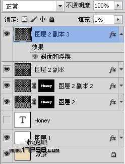 ‘photoshop利用图案及样式制作出非常可爱的橘黄色蜂窝水晶字‘