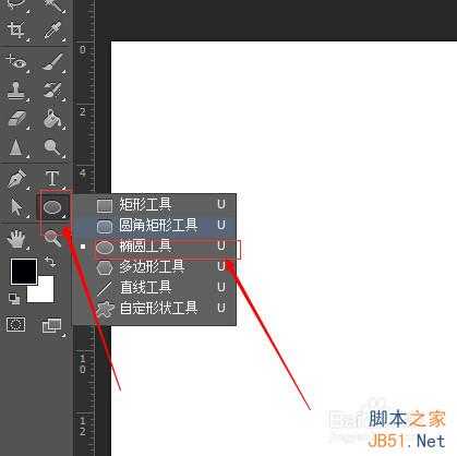 ‘用PS制作逼真的Wifi信号图标‘