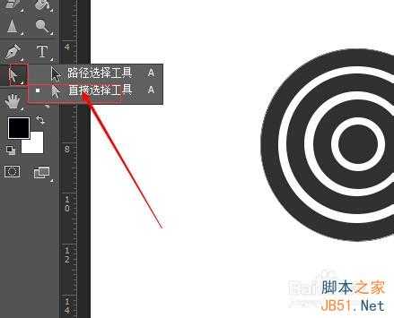 ‘用PS制作逼真的Wifi信号图标‘