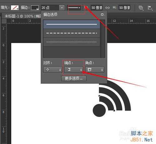 ‘用PS制作逼真的Wifi信号图标‘