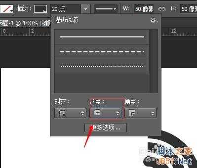 ‘用PS制作逼真的Wifi信号图标‘