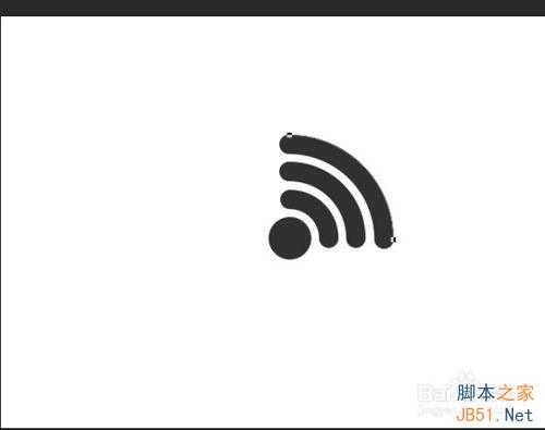 ‘用PS制作逼真的Wifi信号图标‘