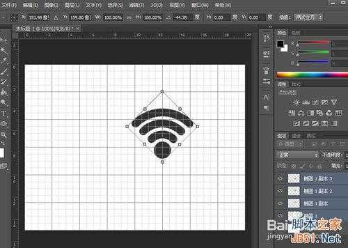 ‘用PS制作逼真的Wifi信号图标‘
