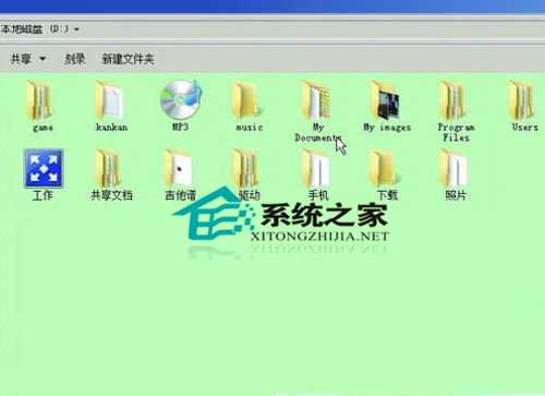  Win7如何设置护眼背景颜色