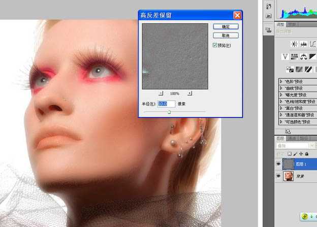 ‘Photoshop快速为人像保细节磨皮并增加嘴唇美化效果‘