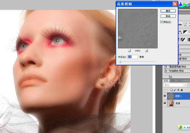 ‘Photoshop快速为人像保细节磨皮并增加嘴唇美化效果‘