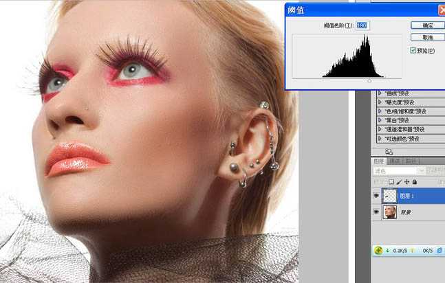 ‘Photoshop快速为人像保细节磨皮并增加嘴唇美化效果‘