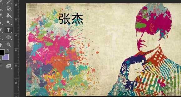 ‘PS把照片制作成为漂亮的水墨插画风格海报‘