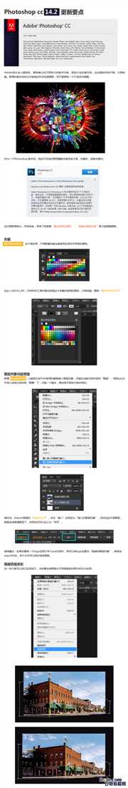 ‘photoshop
