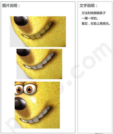 技术分享