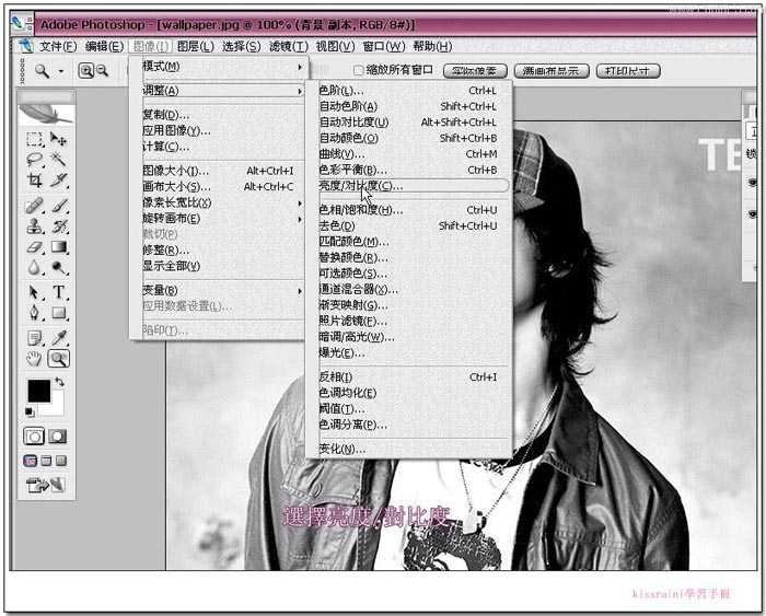 ‘PS将人物照片打造成颓废漫画效果‘
