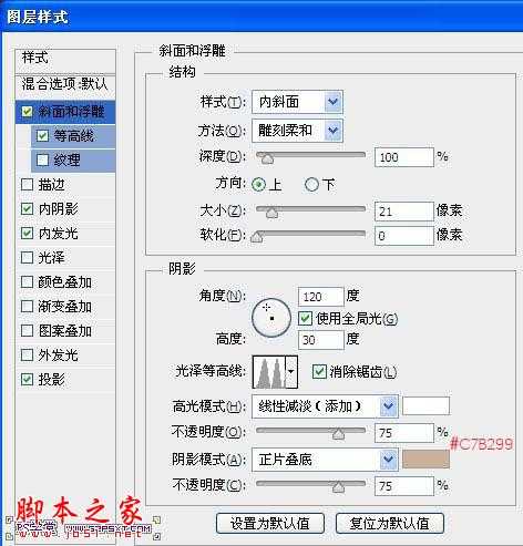 技术分享