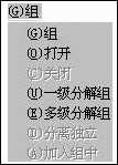3DS主菜单和视窗控制器的了解 脚本之家 3DSMAX入门教程