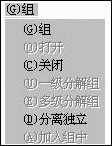 3DS主菜单和视窗控制器的了解 脚本之家 3DSMAX入门教程