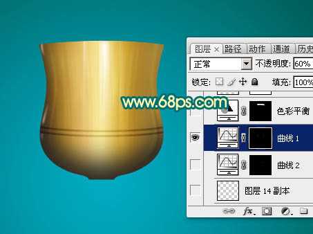 ‘Photoshop制作逼真华丽的金色奖杯‘
