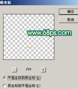 ‘Photoshop制作逼真华丽的金色奖杯‘