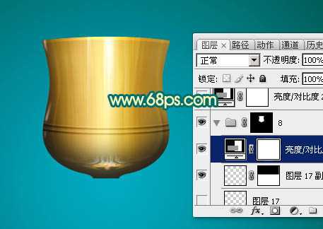 ‘Photoshop制作逼真华丽的金色奖杯‘