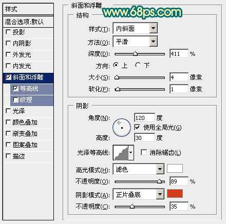 ‘Photoshop制作逼真华丽的金色奖杯‘
