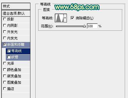‘Photoshop制作逼真华丽的金色奖杯‘