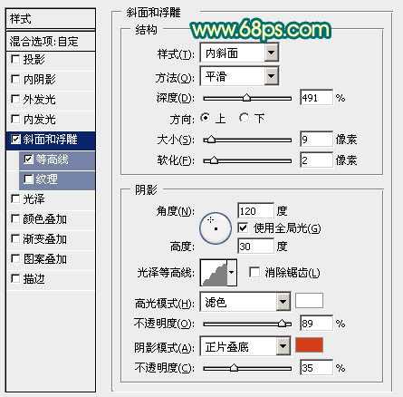 ‘Photoshop制作逼真华丽的金色奖杯‘