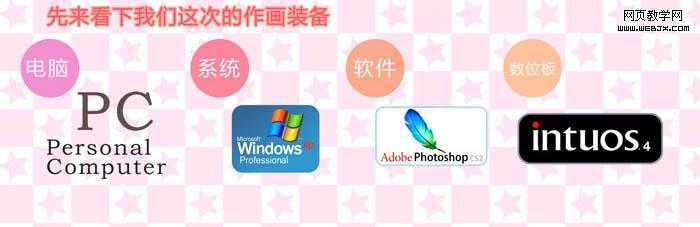 ‘Photoshop鼠绘出精神清新的短发美女的教程‘