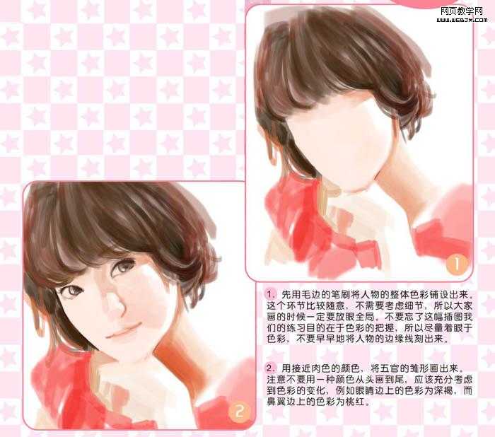 ‘Photoshop鼠绘出精神清新的短发美女的教程‘