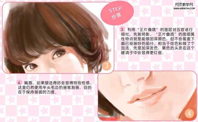 ‘Photoshop鼠绘出精神清新的短发美女的教程‘