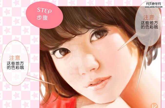 ‘Photoshop鼠绘出精神清新的短发美女的教程‘
