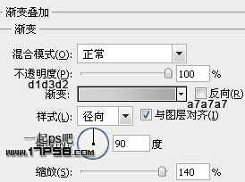 ‘Photoshop快速为美女图片加上潮流装饰元素‘