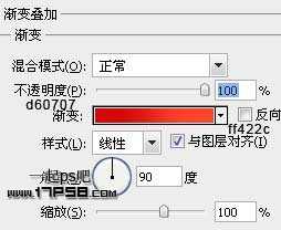 ‘Photoshop快速为美女图片加上潮流装饰元素‘